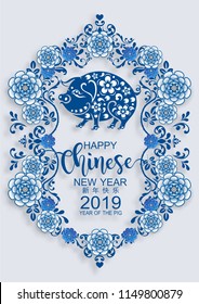 Happy chinese new year 2019 Zodiac sign with paper cut art porcelain and craft style on color Background.(Chinese Translation : Year of the pig)