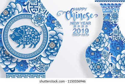 Happy chinese new year 2019 Zodiac sign with paper cut art porcelain ceramic and craft style on color Background. (Chinese Translation : Year of the pig)