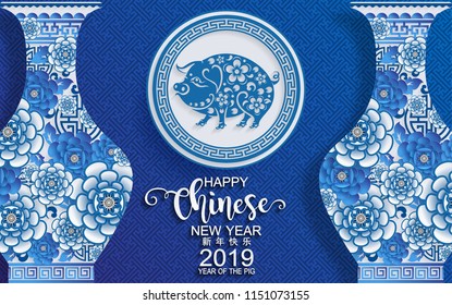 Happy chinese new year 2019 Zodiac sign with paper cut art porcelain ceramic and craft style on color Background. (Chinese Translation : Year of the pig)