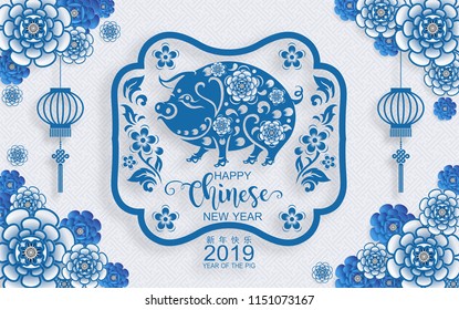 Happy chinese new year 2019 Zodiac sign with paper cut art porcelain ceramic and craft style on color Background. (Chinese Translation : Year of the pig)