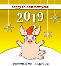 Happy chinese new year 2019 banner card with pink pig in red hat sitting on snow. On yellow background. Paper cut style. White snowflakes.