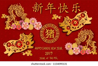 Happy Chinese new year 2019 .Year of the pig.Gold pig and Chinese words paper cut art design on red background for greetings card, flyers, invitation .Chinese Translation :Happy Chinese new year,Pig