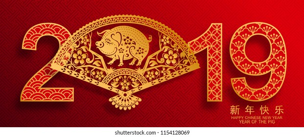 Happy chinese new year 2019 Zodiac sign with gold paper cut art and craft style on color Background.(Chinese Translation : Year of the pig)