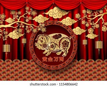 Happy Chinese New Year 2019, paper art flowers and pig design in red and gold, happy dog year in Chinese words