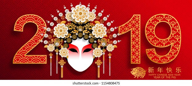 Happy chinese new year 2019 Zodiac sign with gold paper cut art and craft style on color Background.(Chinese Translation : Year of the pig)