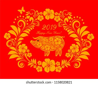 Happy Chinese New Year 2019 year of the pig. Lunar new year. Celebration red background with Gold Pig, flower and place for your text. Vector Illustration