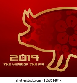 Happy Chinese New Year 2019 of the pig  abstract paper cut flat design. Zodiac sign for greetings card, flyers, invitation, posters, brochure, banners, calendar. Vector illustration