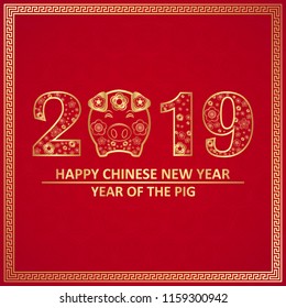 Happy Chinese New Year 2019 Pig Year Wallpaper for greeting card assemblies.