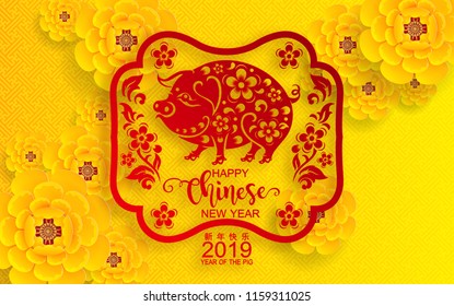 Happy chinese new year 2019 Zodiac sign with red paper cut art and craft style on color Background.(Chinese Translation : Year of the pig)