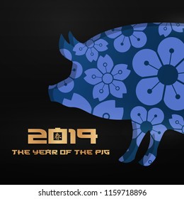 Happy Chinese New Year 2019 of the pig  abstract paper cut flat design. Zodiac sign for greetings card, flyers, invitation, posters, brochure, banners, calendar. Vector illustration