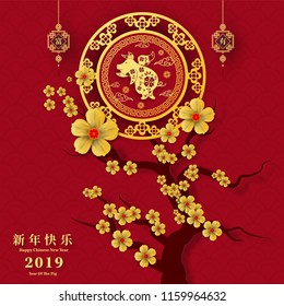 Happy Chinese New Year 2019 year of the pig paper cut style. Chinese characters mean Happy New Year, wealthy, Zodiac sign for greetings card, flyers, invitation, posters, brochure, banners, calendar.