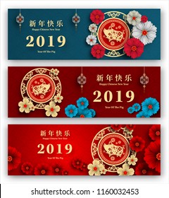 Happy Chinese New Year 2019 year of the pig paper cut style. Chinese characters mean Happy New Year, wealthy, Zodiac sign for greetings card, flyers, invitation, posters, brochure, banners, calendar.