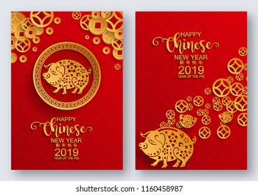 Happy chinese new year 2019 Zodiac sign with gold paper cut art and craft style on color Background.(Chinese Translation : Year of the pig)
