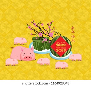 Happy Chinese new year - 2019 text and pig zodiac and cake. Chinese characters mean Happy New Year