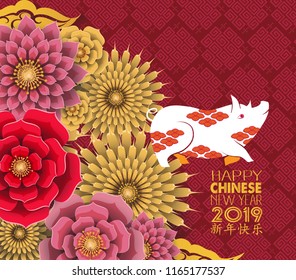 Happy chinese new year 2019 Zodiac sign with gold paper cut art and craft style on color Background. Chinese characters mean Happy New Year