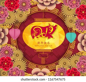 Happy chinese new year 2019 Zodiac sign with gold paper cut art and craft style on color Background. Chinese characters mean Happy New Year