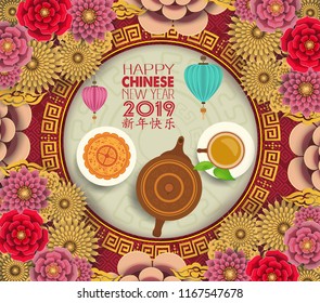 Happy chinese new year 2019 Zodiac sign with gold paper cut art and craft style on color Background. Chinese characters mean Happy New Year
