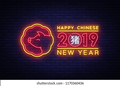 Happy Chinese New Year 2019 design template vector. Chinese New Year of Pig greeting card, Light banner, neon style. Vector illustration