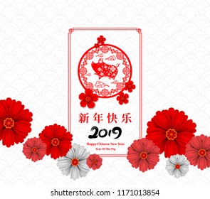 Happy Chinese New Year 2019 year of the pig paper cut style. Chinese characters mean Happy New Year, wealthy, Zodiac sign for greetings card, flyers, invitation, posters, brochure, banners, calendar.