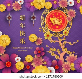 Happy Chinese New Year 2019 year of the pig paper cut style. Chinese characters mean Happy New Year, wealthy, Zodiac sign for greetings card, flyers, invitation, posters, brochure, banners, calendar.