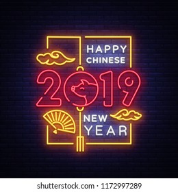 Happy Chinese New Year 2019 year of the pig greeting card in neon style. Chinese New Year Design Template, Zodiac sign for greetings card, flyers, invitation, posters, brochure, banners. Vector