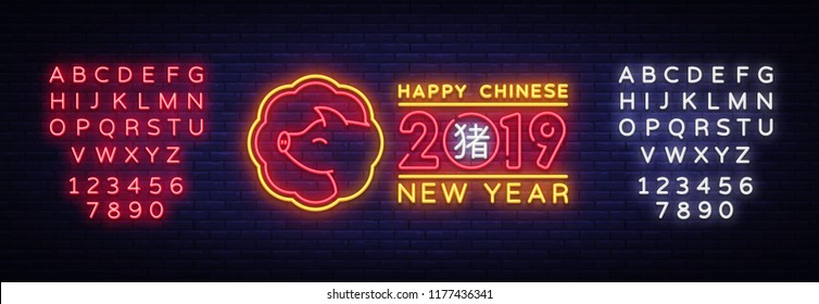 Happy Chinese New Year 2019 design template vector. Chinese New Year of Pig greeting card, Light banner, neon style. Vector illustration. Editing text neon sign