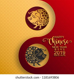 Happy chinese new year 2019 Zodiac sign with gold paper cut art and craft style on color Background.(Chinese Translation : Year of the pig) Happy chinese new year 2019 Zodiac sign with gold paper cut art and craft style on color Background.(Chinese Translation : Year of the pig)