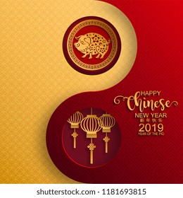 Happy chinese new year 2019 Zodiac sign with gold paper cut art and craft style on color Background.(Chinese Translation : Year of the pig)