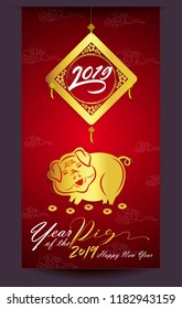 Happy  Chinese New Year  2019 year of the pig.  Lunar new year