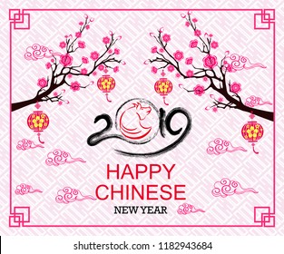 Happy  Chinese New Year  2019 year of the pig.  Lunar new year