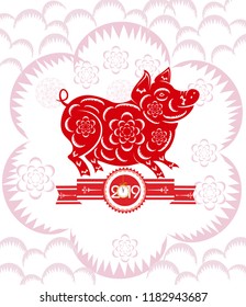 Happy  Chinese New Year  2019 year of the pig.  Lunar new year