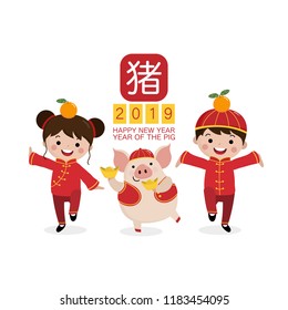 Happy Chinese new year 2019 greeting card with cute boy, girl and pig. Animal and kids holiday cartoon character vector set. Translate: Pig.