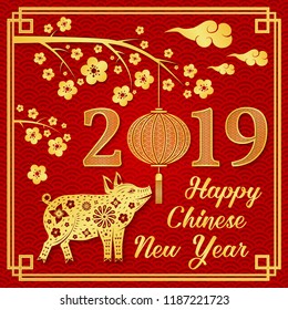 Happy Chinese New Year 2019 typography with Gold Pig and Chinese lanterns. Vector illustration. For greeting card, flyer, poster, banner or website template.