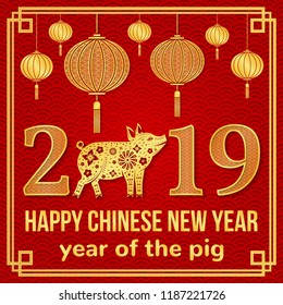 Happy Chinese New Year 2019 typography with Gold Pig and Chinese lanterns. Vector illustration. For greeting card, flyer, poster, banner or website template.