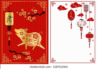 Happy chinese new year 2019, year of the pig. Set of cards with gold pigs, traditional lanterns, patterns and Sakura. Vector illustration