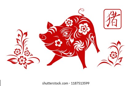 Happy Chinese new year 2019.  Zodiac sign year of Pig,red paper cut pig. 
Traditional art and style. Isolated. Vector 