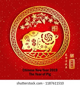 Happy Chinese new year 2019 Zodiac Pig with paper cut art and craft style, gold stamps which image Translation: Everything is going very smoothly small Chinese wording translation: the year of Pig.