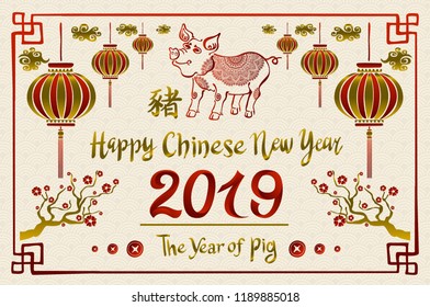 Happy chinese new year 2019 Zodiac sign with paper cut art and craft style on color Background art