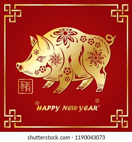 Happy chinese new year 2019. Zodiac sign year of the pig with red paper cut art.(Chinese Translation : Year of the pig) Vector illustration.