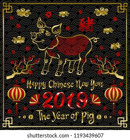 Happy chinese new year 2019 Zodiac sign with paper cut art and craft style on black Background art