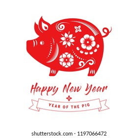 Cute Piggy Chinese Paper Art Style Stock Illustration 1205675818