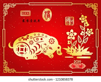 Happy Chinese new year 2019 Zodiac Pig with paper cut art and craft style, gold stamps which image Translation: Everything is going very smoothly small Chinese wording translation: the year of Pig.