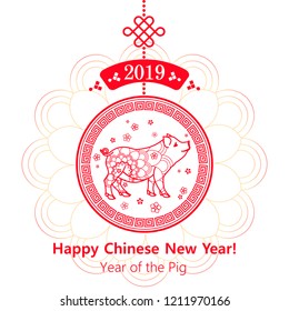 Happy Chinese New Year 2019. For greeting cards, flyers, invitations, posters, brochures, banners, calendar.