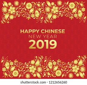 Happy Chinese New Year 2019 year of the pig. Chinese characters mean Happy New Year, wealthy, Zodiac sign for greetings card, flyers, invitation, posters, brochure, banners, calendar.