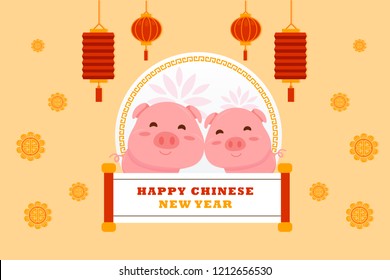 Happy Chinese New Year 2019 year of the pig. Chinese characters mean Happy New Year, wealthy, Zodiac sign for greetings card, flyers, invitation, posters, brochure, banners, calendar.