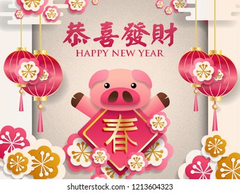 Happy Chinese New Year 2019 year of the pig. Lunar new year with hanging lantern and flower. paper art illustration designs