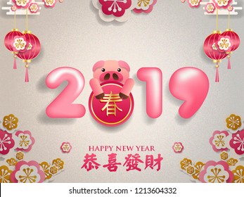 Happy Chinese New Year 2019 year of the pig. Lunar new year with hanging lantern and flower. paper art illustration designs