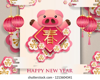 Happy Chinese New Year 2019 year of the pig. Lunar new year with hanging lantern and flower. paper art illustration designs