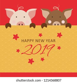 Happy Chinese new year 2019, the year of pig. Vector banner, background.