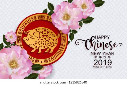 Happy chinese new year 2019 Zodiac sign with gold paper cut art and craft style on color Background.(Chinese Translation : Year of the pig)
